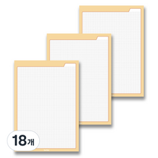 톡톡팬시 레인보우 컬러 그리드 노트패드 B5, 오렌지, 18개