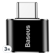 베이스어스 USB A타입-C타입 변환 어댑터 컨버터, 블랙, 3개