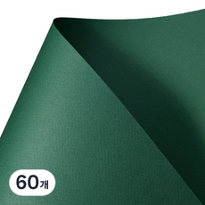 Color Parade 彩色紙 4開 160g 20號深綠色, 60入