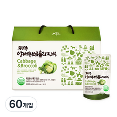 제주스 양배추브로콜리진액, 100ml, 60개