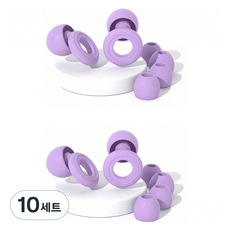 微笑飛機睡眠矽膠耳塞 2p + 耳帽 4p 組, 10套