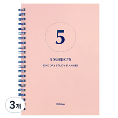 인디고 원데이 스터디 플래너 5Subjects, 핑크, 3개