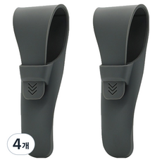 JIEUM & 旅行用刮鬍刀收納盒 深灰色, 4個, 1入