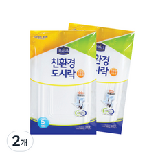 친환경 도시락, 5개입, 2개