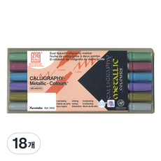 ZIG 8400 캘리그래피 펜 6색 세트, 메탈릭, 18개