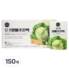 제주농장 유기 양배추 진액, 150개, 80ml