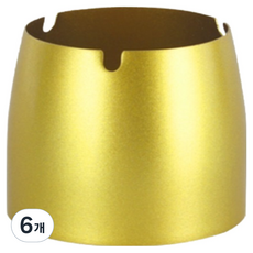 소담몰 냄새차단 뚜껑있는 재떨이 스몰 뚜껑미포함, 골드, 6개