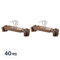 LIENO AG 褲架, 棕色, 40個