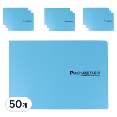 영오 세금계산서 PP 레버파일 A5, 하늘, 50개