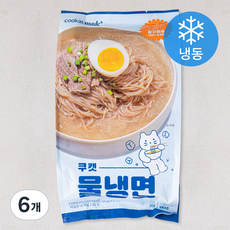 쿠캣 물냉면 2인분 (냉동), 1.02kg, 6개