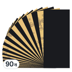 O-ON 裁切紙砂紙 3000, 90個