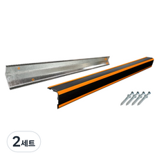 신도산업 A형 코너보호대 주차장 + 브라켓 세트, 혼합색상, 2세트