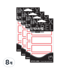 Petit 索引標籤貼紙 20-217, 紅色, 8個