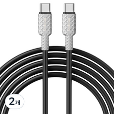 Other Us Silky Pop 矽膠 C to C PD 高速充電線 240W, 黑色, 2個, 1.5m