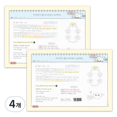 ICONIC 戰勝 筆記本 便條紙 04 挑戰 B5, 混合色, 50張, 4個