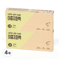코멧 수납형 더블 지퍼백, 대(L), 4개, 20개