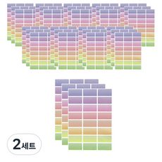 Como Name 素色姓名貼紙 小款 10入, 隨機出貨, 2套