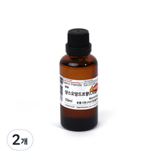새로핸즈 샹스 오 땅드르향 프래그런스 오일 C타입 플로럴향, 2개, 50ml