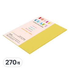 종이문화 레인보우카드 두꺼운양면 칼라용지 205g NO6딥옐로우, A6, 270개