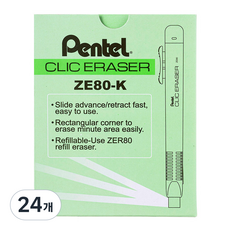 펜텔 클릭이레이져 ZE80-K, 혼합 색상, 24개