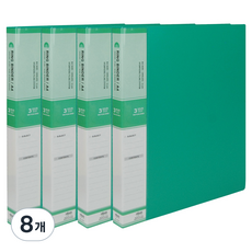 MiDAS HYUNPOONG PP彩色O型環活頁夾 3孔 素色 2cm A4, 綠色, 8個