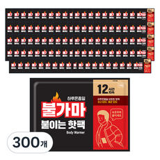 불가마 파스형 붙이는 핫팩, 300개