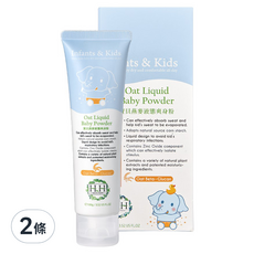 HH 草本新淨界 寶貝燕麥液態爽身粉, 2條, 100g