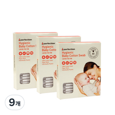 Perfection 新生兒單支衛生棉籤, 9個, 80入