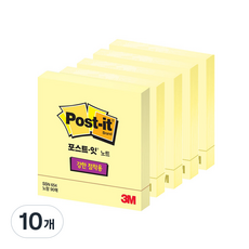3M Post-it 利貼 Super Sticky 方形 中號 SSN, 黃色, 10個, 90張