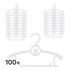 아이끌레 곰돌이 길이 조절 옷걸이, 화이트, 100개