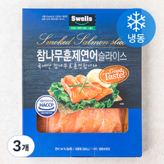 스웰스 참나무 훈제연어 슬라이스 (냉동), 200g, 3개