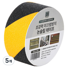 Laon 超強力防滑膠帶 黃黑色, 5個