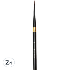 Lyra 藝術家畫筆, 2個, 0號