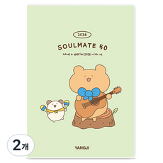 YANGJISA 2026 SOULMATE50 日記本, 2個, 淺綠色