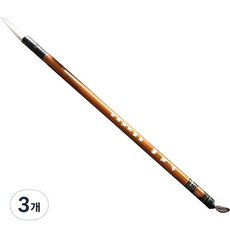 JNJ 竹製東洋畫水墨畫書法筆 棕色, 中, 3個