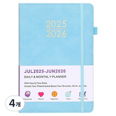 투데이리빙 2025~2026 프리미엄 다이어리 CD_OST_AL11, 블루(CD_OST_AL110L), 4개