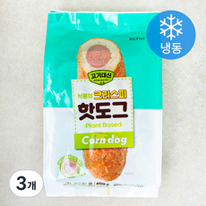고기대신 식물성 크리스피 핫도그 (냉동), 80g, 5개입, 3개
