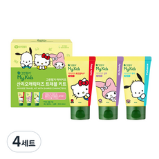 GREEN FINGER 綠手指 Sanrio 角色兒童旅行套裝乳液+洗髮+盥洗套裝, 4組