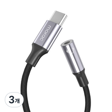 mORACC QZ Type-C 轉 3.5mm 耳機轉接頭, 混合色, 13cm, 3個