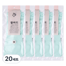 야무진 컬러드 니트릴 고무장갑 양손세트, 민트, 중(M), 20세트