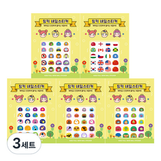 Pinky 孩童用美甲貼 5張組, AN5-05, 3組