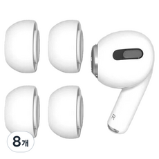 GOOSPERY AirPods Pro 3 矽膠耳塞, 白色, GASET-M