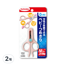 ChuChu 嬰兒指甲剪刀, 混色, 2個