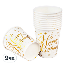레터링 파티컵 해피벌스데이 화이트 240ml, 10개입, 9세트