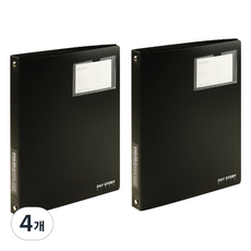 Day Story 3孔口袋活頁筆記本, 黑色, 4個