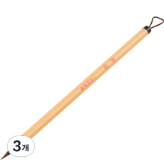 심플리앤 조르조네 서예붓 동양화 브러쉬 B타입, 길이 21cm x 폭 0.5cm, 3개