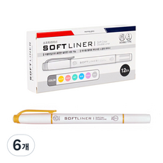 morning glory 700 Softliner 螢光筆 12入, 黃色, 6個