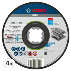 보쉬 PRO X-LOCK 절단석 스테인리스 125mm 1T 25p 2608619262, 4개