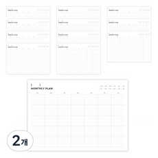 Recoz 橫式月間大型計劃本 12p, 2個, 混合顏色