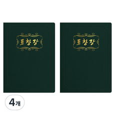 sewoose 高級人造皮革圓角型A4獎狀夾, 4個, 綠色 + 燙金